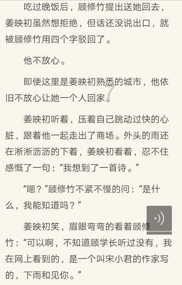 深海迷航