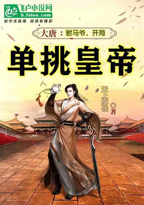 我如何教我学龄前的女儿勇敢地面对校园霸凌？游戏画面
